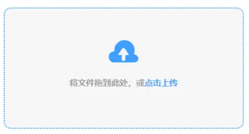 博大app游戏平台下载使用讲解 - 添加文件